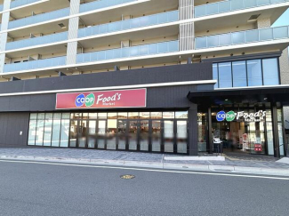 コープ北鈴蘭台店まで850m