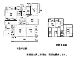 物件間取り