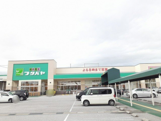 フタバヤ彦根東店様まで700m