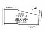 たつの市揖保川町正條／売土地の画像