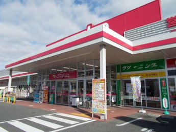 マックスバリュ　大津神領店まで800m