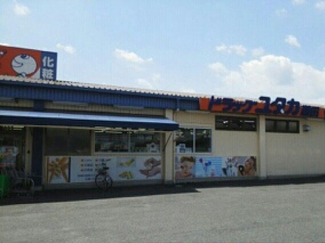 ドラッグユタカ　瀬田店まで750m