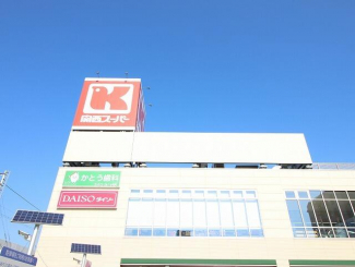 関西スーパー 高石駅前店まで380m