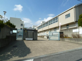 茨木市立山手台小学校まで1134m