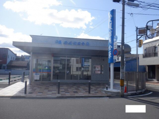 愛媛信用金庫立花支店まで530m