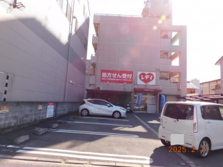 レデイ薬局日赤前店まで374m
