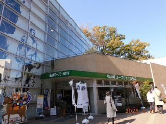 松山城ロープウェイまで487m