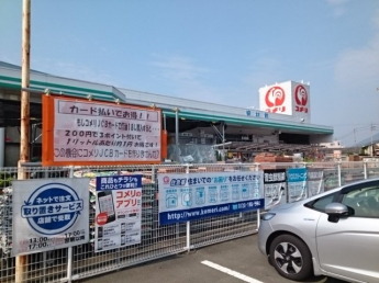 コメリ西大洲店様まで2900m