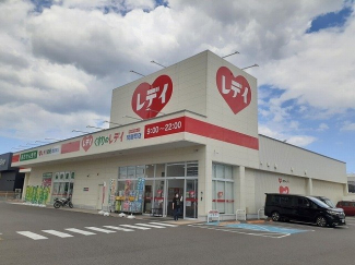 くすろのレデイ問屋町店様まで900m