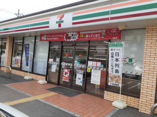 セブンイレブン竜が丘店まで300m