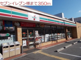 セブンイレブン播磨本荘４町目まで350m