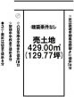 東近江市東今崎町の売地の画像