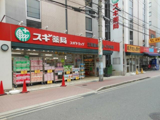 スギ薬局江坂垂水町店まで409m