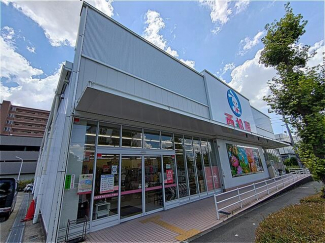 西松屋四條畷忍ヶ丘店まで1627m