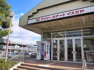 イズミヤ　玉手店まで550m