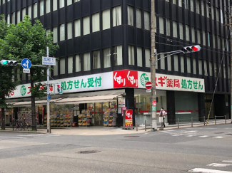 スギ薬局　瓦町一丁目店まで140m