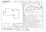 枚方市南楠葉１丁目の店舗事務所の画像