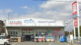 ウエルシア羽曳野伊賀店まで356m