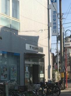 池田泉州銀行諏訪森支店まで70m