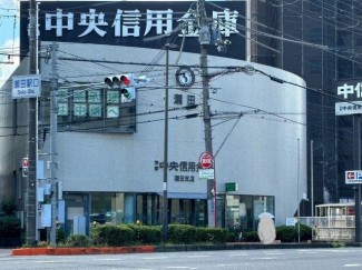 京都中央信用金庫　瀬田支店まで300m