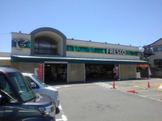 フレスコ神領店まで350m