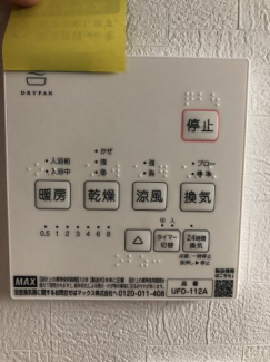 西宮市北六甲台　新築戸建て　限定１戸の画像