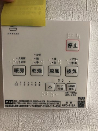 西宮市北六甲台　新築戸建て　限定１戸の画像