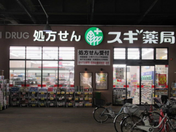 スギ薬局石屋川店まで313m