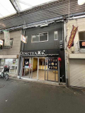 鶴橋２丁目貸店舗の画像