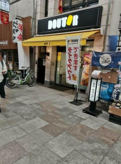 ドトールコーヒーショップ天神橋２丁目店まで245m