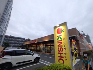 スーパーマーケットＫＩＮＳＨＯ大小路店まで463m