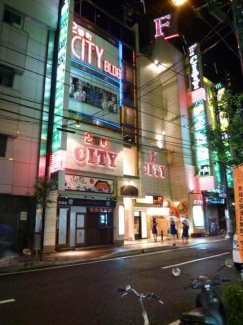 二番町ＣＩＴＹビルの画像