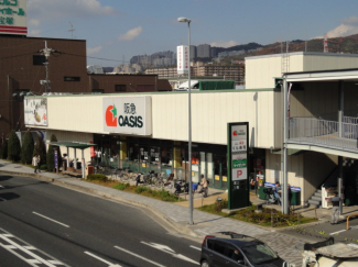 阪急オアシス宝塚店まで941ｍ