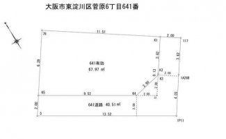 【土地図】