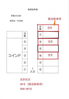 泉大津市板原町１丁目の駐車場の画像