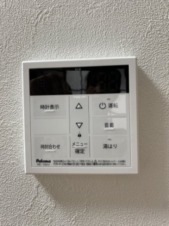 【その他設備】