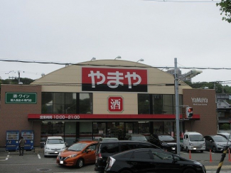 やまや垂水店まで250m