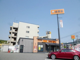 吉野家神戸名谷インター店まで750m