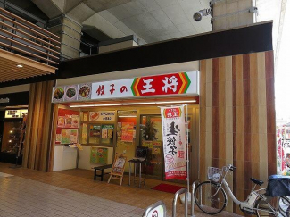 餃子の王将 住之江駅前店まで800m