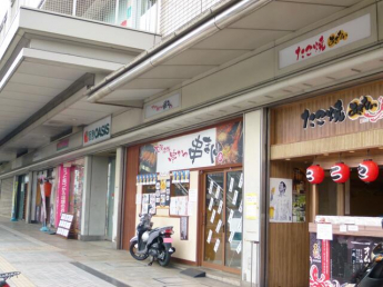 阪急オアシス千里丘店まで678m