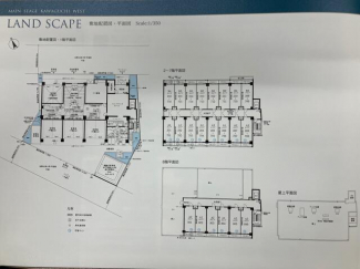 埼玉県川口市並木２丁目の中古マンションの画像