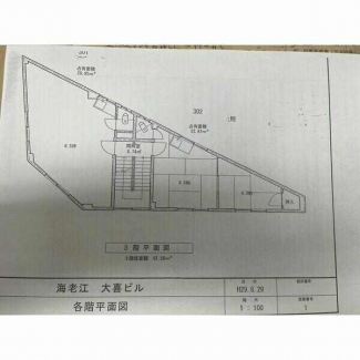 大阪市福島区海老江４丁目の事務所の画像