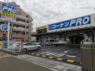 コーナンＰＲＯ梅南店まで270m