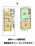 枚方市長尾家具町３丁目の一戸建ての画像