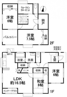 松山市青葉台の中古一戸建ての画像