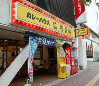 ＣｏＣｏ壱番屋西明石松の内店まで467m