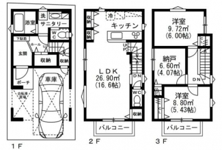 軽微な変更がある場合があります