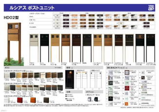 大阪府大阪市東淀川区北江口２丁目の新築一戸建ての画像