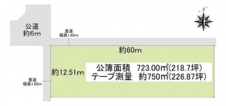 ２号地　８７０万円