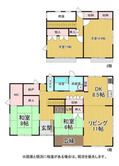 西条市丹原町石経の中古一戸建ての画像